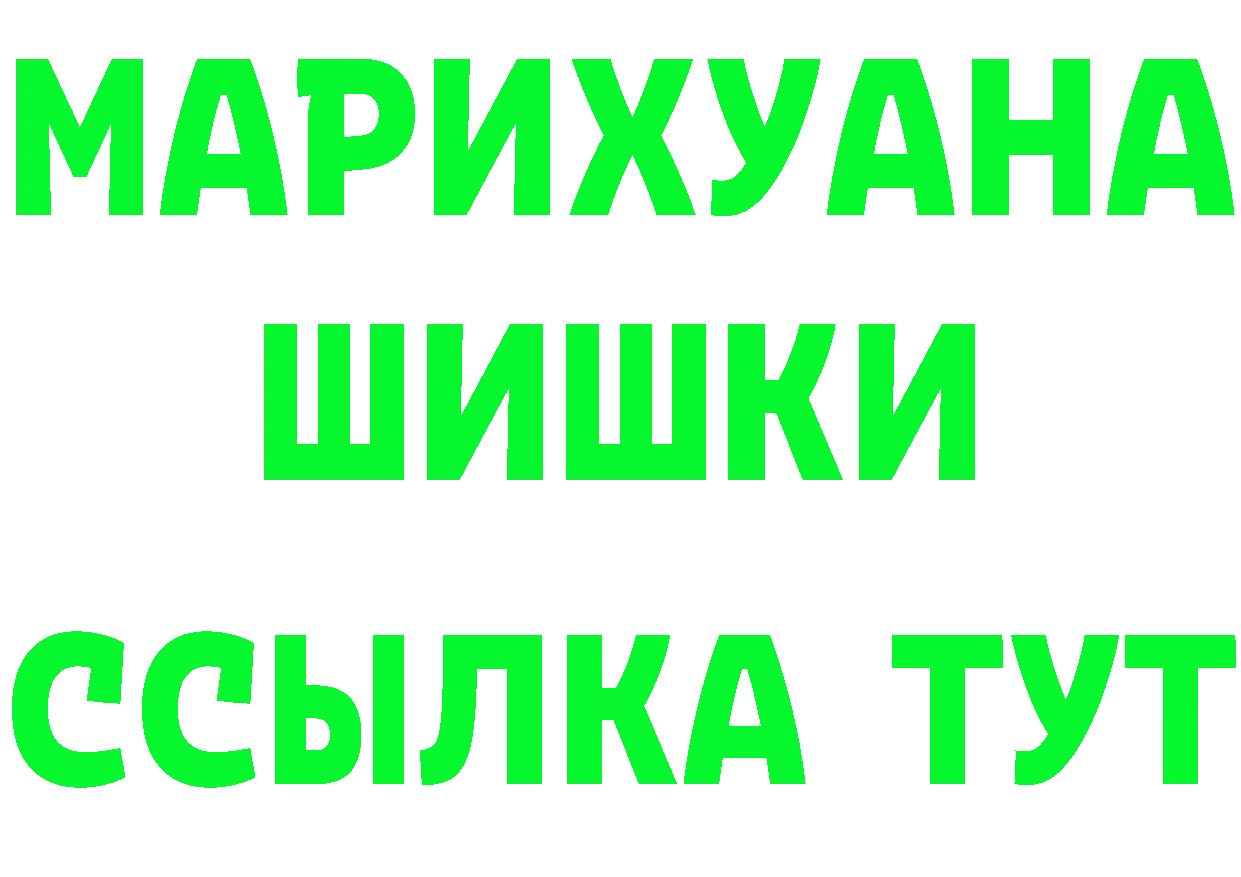 МЕТАДОН methadone зеркало площадка KRAKEN Белая Холуница